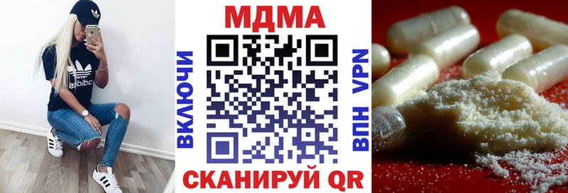 MDMA Molly  что такое наркотик  Химки 