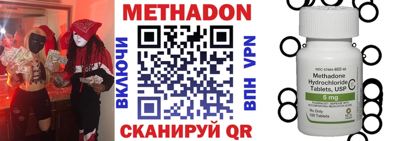 МЕТАДОН кристалл  Химки 