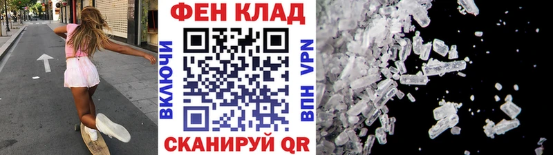 МЕТАМФЕТАМИН винт  Химки 