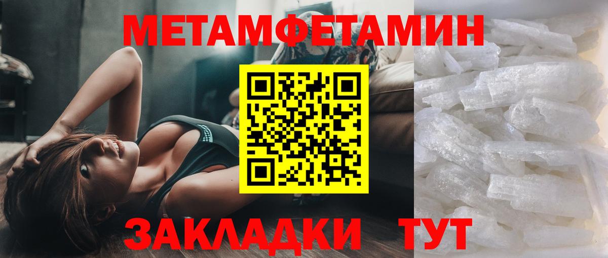 Химки  МЕТАМФЕТАМИН мет  МЕТАМФЕТАМИН мет  Вход с VPN 