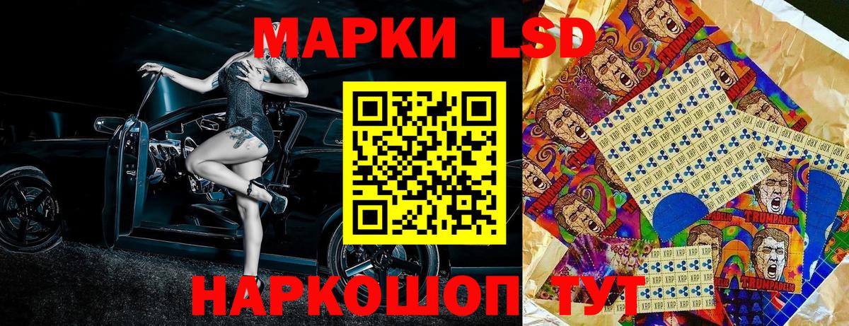 Марки N-bome 1,8мг Химки