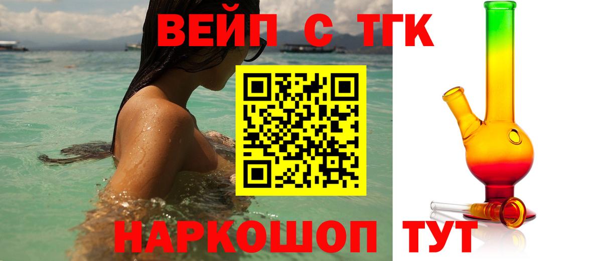 ТГК концентрат Химки