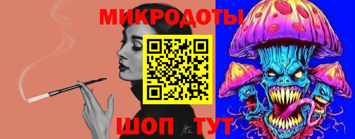 Галлюциногенные грибы GOLDEN TEACHER Химки