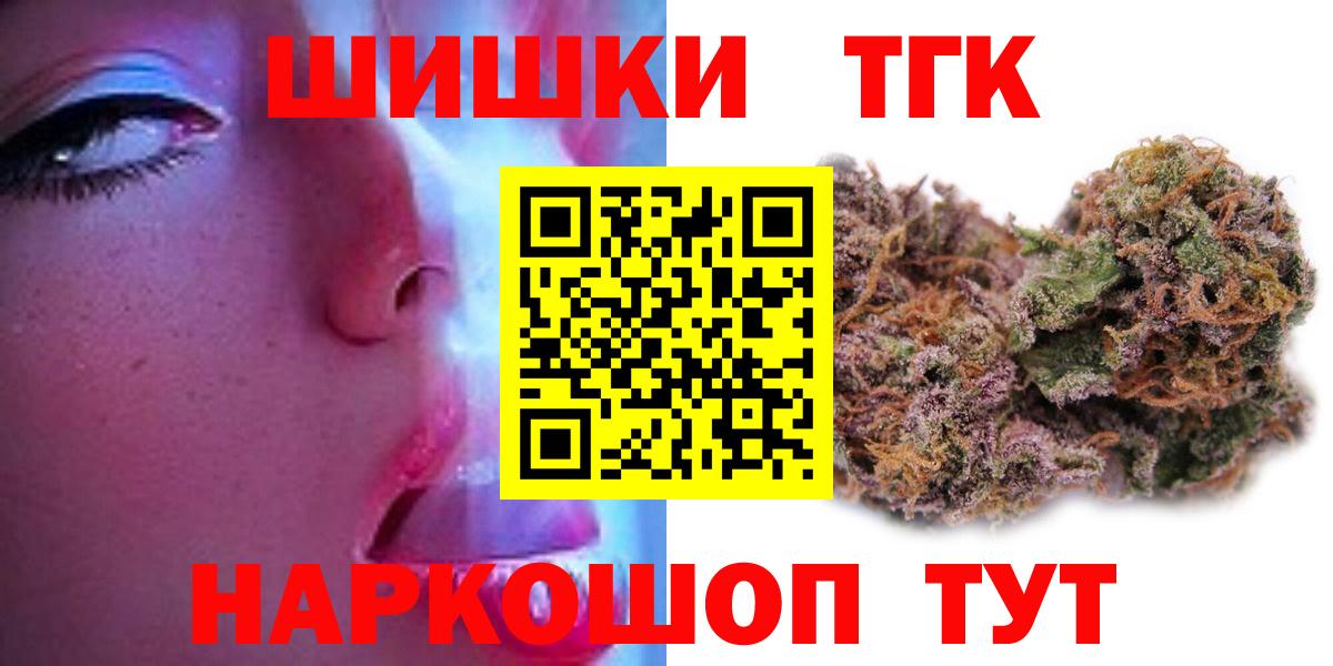 Марихуана SATIVA & INDICA  Вход с VPN  Химки  Марихуана гибрид 